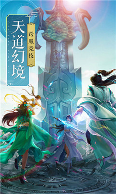 飛劍四海福利版