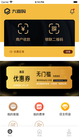 大嘉購(gòu)