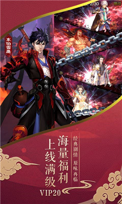 裁決王座百抽版