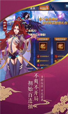 裁決王座百抽版