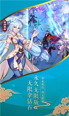 裁決王座百抽版截圖欣賞