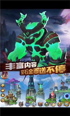 先知的約定