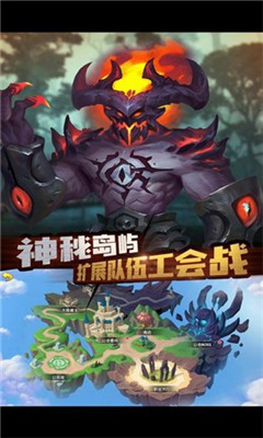 先知的約定