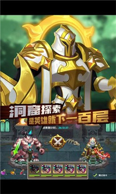 先知的約定截圖欣賞
