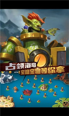 先知的約定