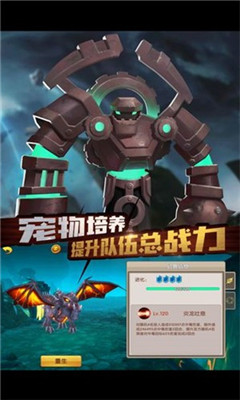 先知的約定截圖欣賞