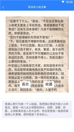 藩籬讀書