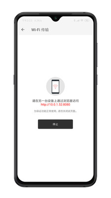 Xmind思维导图免费版