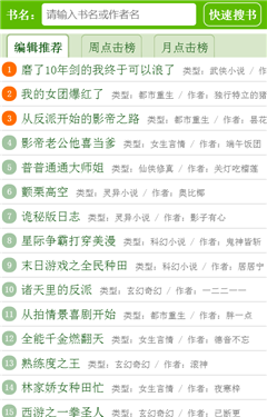 123讀書網(wǎng)軟件
