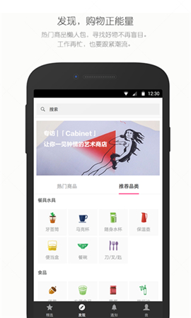 果庫截圖欣賞