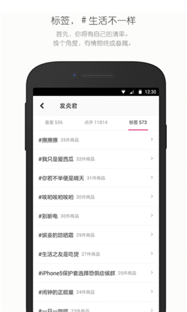 果庫