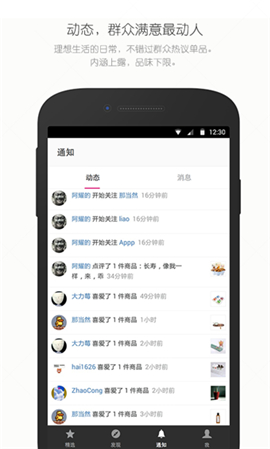 果庫截圖欣賞