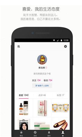 果庫