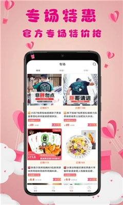 貓小券