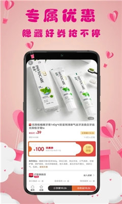 貓小券截圖欣賞