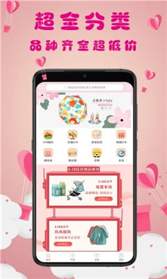 貓小券截圖欣賞
