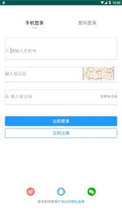 益陽招聘通