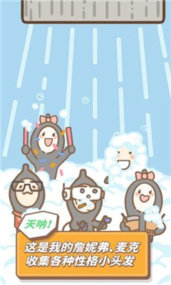 發(fā)際線等等我截圖欣賞