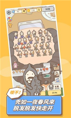 發(fā)際線等等我