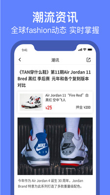 得潮截圖欣賞