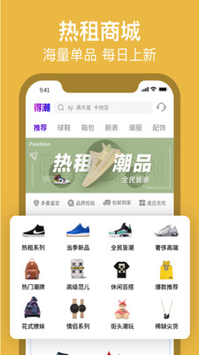 得潮截圖欣賞