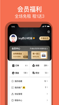得潮截圖欣賞