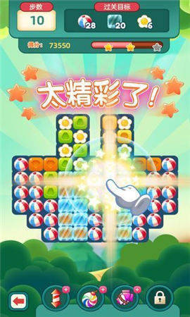瘋狂消寶石