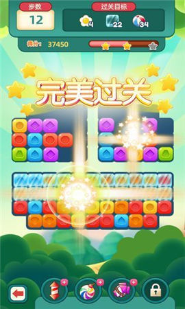 瘋狂消寶石紅包版