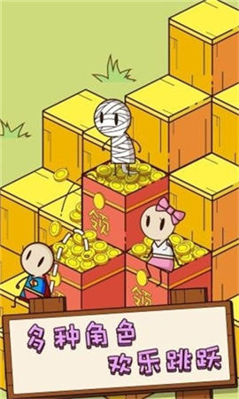 跳躍迷宮紅包版