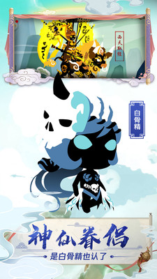 星聚手游官方版下載截圖欣賞