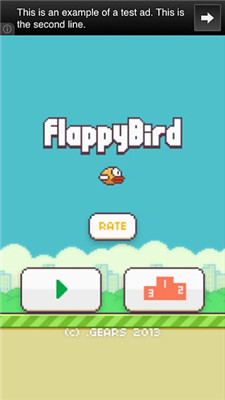 FlappyBird截图欣赏