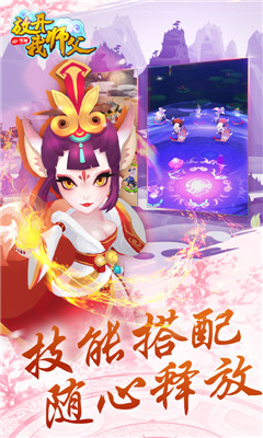 放開我?guī)煾感且娼貓D欣賞