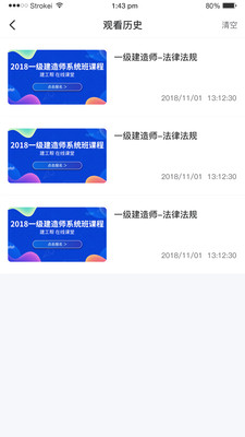 橘子教師