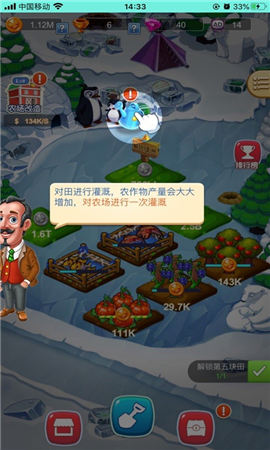 愛上陽光農(nóng)場紅包版截圖欣賞