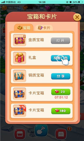 愛上陽光農(nóng)場紅包版截圖欣賞