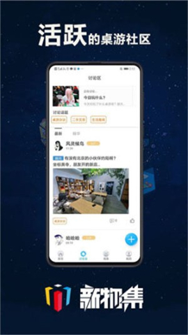 新物集截圖欣賞