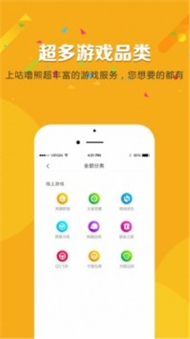 咕嚕熊