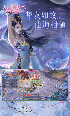 修真天下