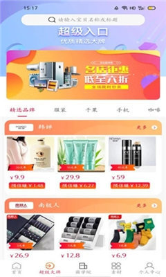 八方易購(gòu)