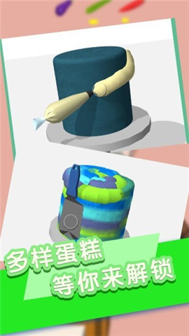 甜点划划乐游戏截图