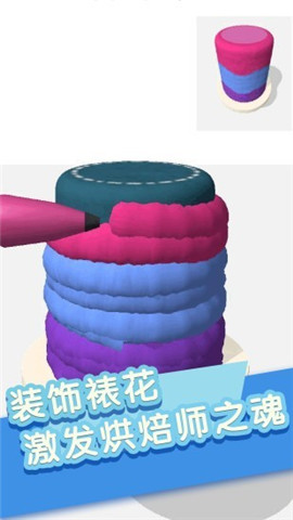 甜点划划乐游戏截图