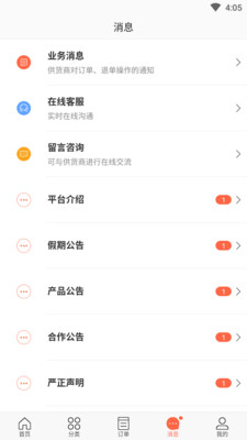 購你嗨