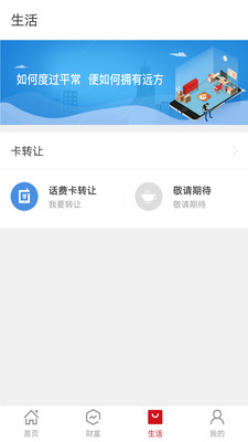 壹伴客