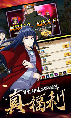 飛躍異大陸火影無限連抽版