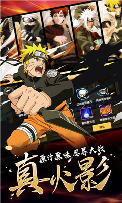 飛躍異大陸火影無限連抽版