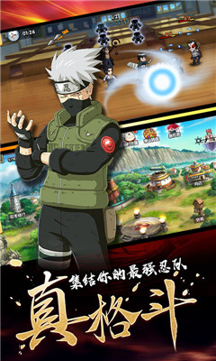 飛躍異大陸火影無限連抽版
