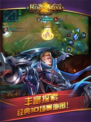 英雄血戰(zhàn)體驗(yàn)服截圖欣賞