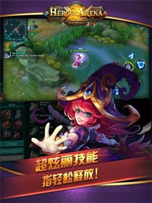 英雄血戰(zhàn)體驗(yàn)服