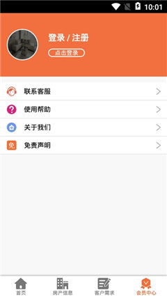 歡樂購(gòu)房