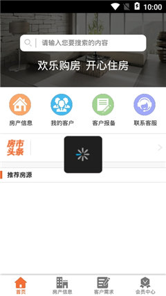 歡樂購(gòu)房